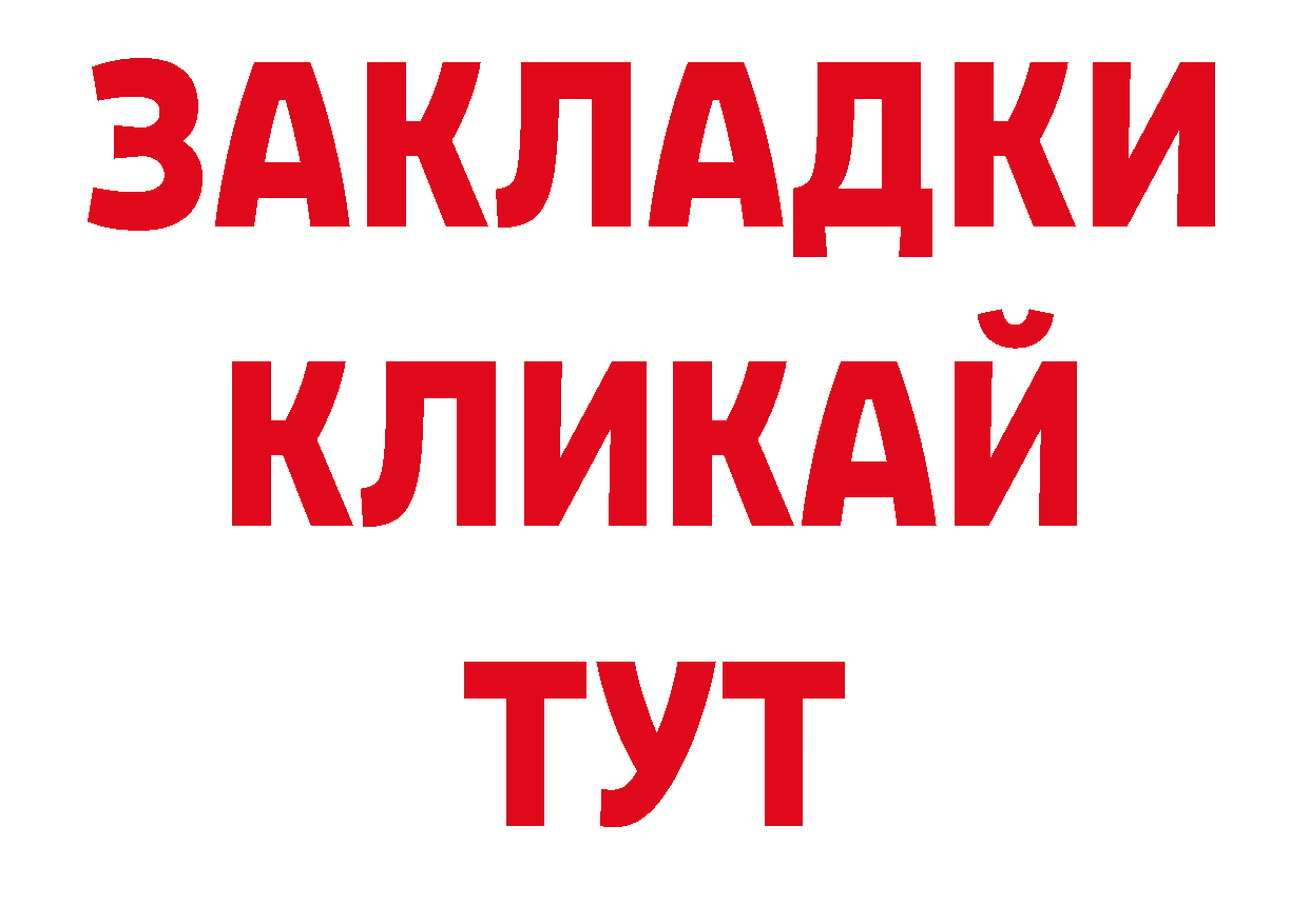 Наркотические вещества тут  наркотические препараты Буинск