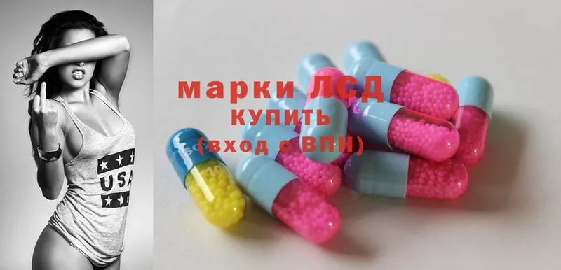 блэк спрут маркетплейс  Буинск  ЛСД экстази ecstasy 